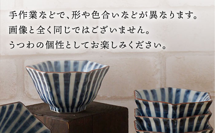 【波佐見焼】濃十草 六角小付（六角仙茶）5個セット 食器【陶もと】 [PE46]