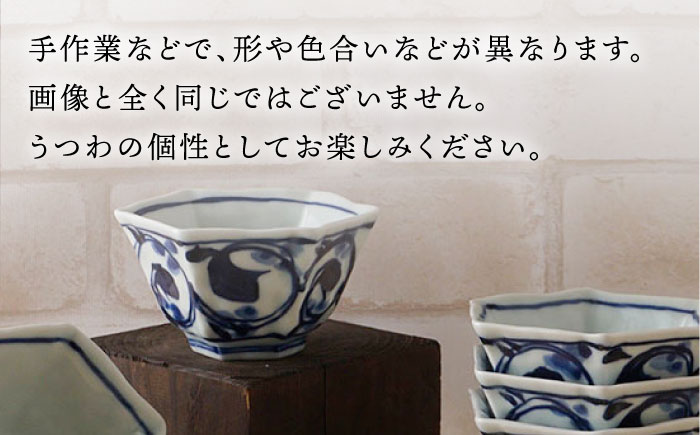 【波佐見焼】唐草 六角小付（六角仙茶）5個セット【陶もと】 [PE47]