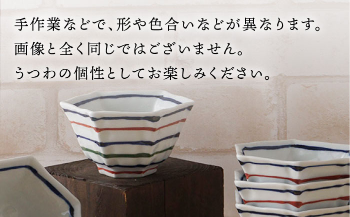 【波佐見焼】三色コマ筋 六角小付（六角仙茶）5個セット 食器【陶もと】 [PE48]