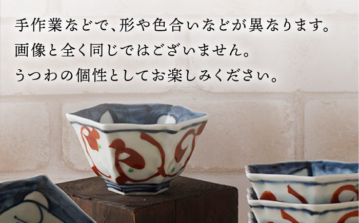 【波佐見焼】赤絵うさぎ 六角小付（六角仙茶）5個セット 食器【陶もと】 [PE49]