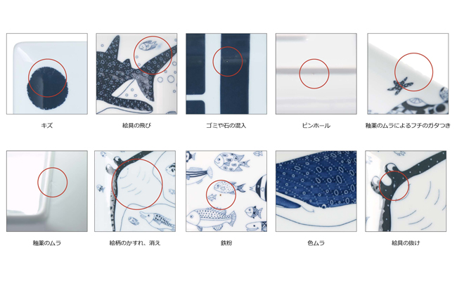 【訳あり】 【波佐見焼】ボーダーボーダー どんぶり4柄 cocomarine 正角皿4柄 計8個セット【natural69】【アウトレット】 [QA105]