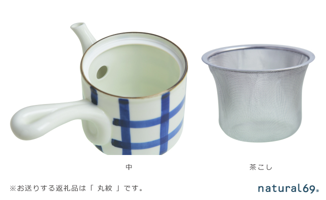 【波佐見焼】焦がし呉須 急須 丸紋 1点【natural69】 [QA135]