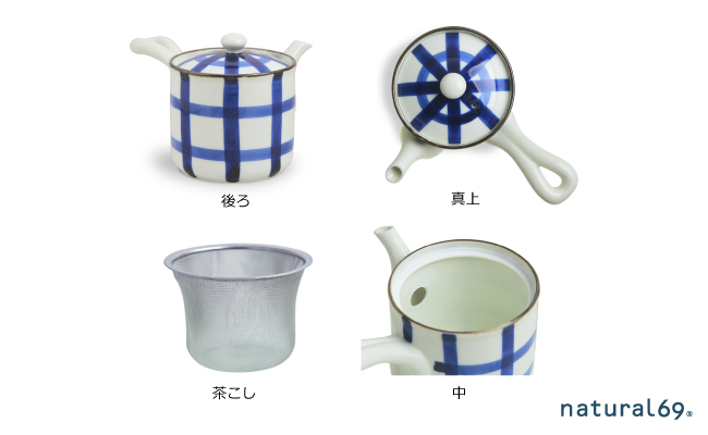 【波佐見焼】焦がし呉須 急須 1柄 そば猪口 2柄 計3個セット【natural69】 [QA140]