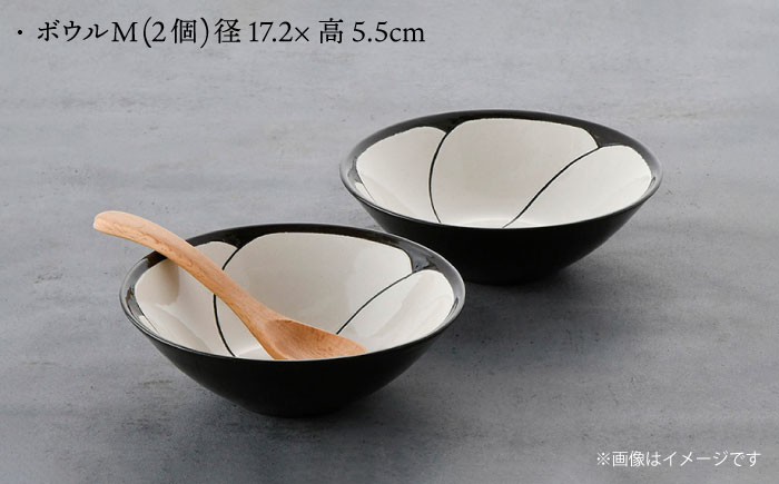 【波佐見焼】NEZIRI・梅 BOWL（M）ペア ボウル カップ 食器【利左エ門窯】 [QB39]