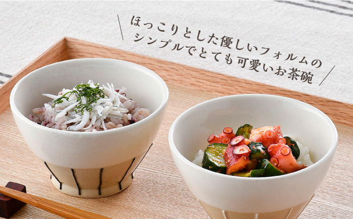 【波佐見焼】イッチン十草 茶碗 ペアセット 飯碗 器 食器 皿【利左エ門窯】 [QB51]