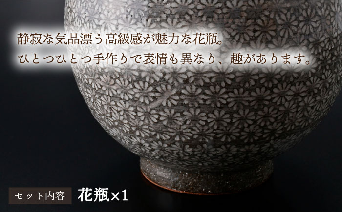 【波佐見焼】三島唐津 花入（桐箱入り）花瓶 食器 皿【利左エ門窯】 [QB63]