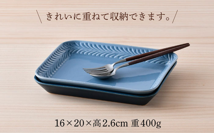 【波佐見焼】Rosemary スクエアプレート2枚セット（デニム・ブルーフォグ）食器 皿【トーエー】 [QC66]