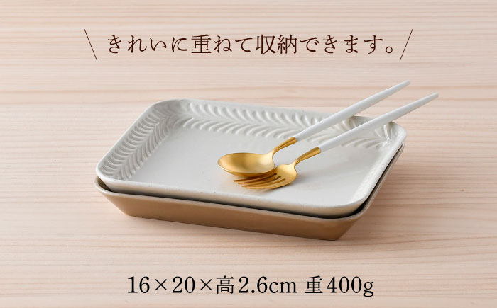 【波佐見焼】Rosemary スクエアプレート2枚セット（ミルクティー・アイボリー）食器 皿【トーエー】 [QC67]