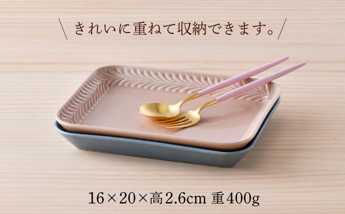 【波佐見焼】Rosemary スクエアプレート2枚セット（ブルーフォグ・クスミピンク）食器 皿【トーエー】 [QC68]