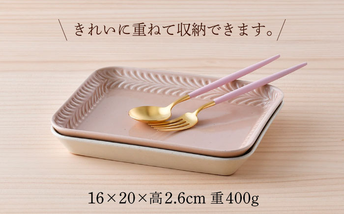 【波佐見焼】Rosemary スクエアプレート2枚セット（アイボリー・クスミピンク）食器 皿【トーエー】 [QC69]