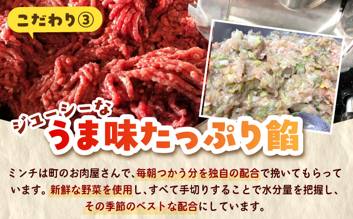 【モチッ！じゅわ～！手作り餃子】冷凍生餃子　焼き餃子・水餃子 セット 計30個 食べ比べ 【点心屋台くまや】 [QG03]