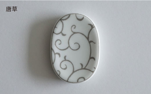 【波佐見焼】和モダンシリーズ 箸置き グレー 5個セット【永峰製磁】【eiho】 [RA57]