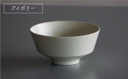 【波佐見焼】koma 茶椀 ペアセット ミントブルー・アイボリー【永峰製磁】【eiho】 [RA68]