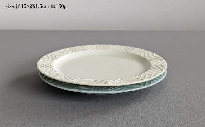 【波佐見焼】YABANE 15cmリムプレート ペアセット ミントブルー＆アイボリー【永峰製磁 eiho】 [RA75]
