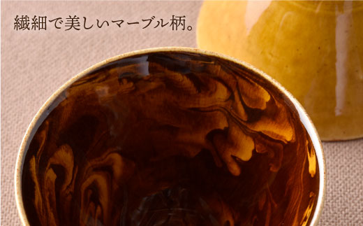【波佐見焼】マーブル ペア飯碗 茶碗 どんぶり 丼 陶器 食器【舘山堂】 [RC21]