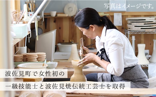 【波佐見焼】白磁ワインペア カップ 陶器【アトリエビスク】 [RD03]