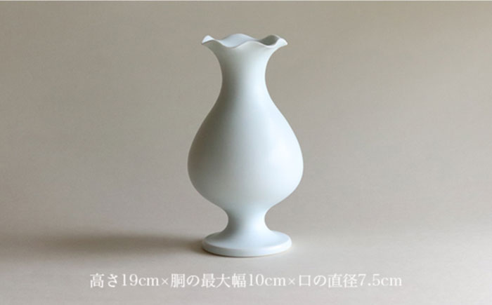 【波佐見焼】白磁 フリル 花瓶【アトリエビスク】 [RD21]