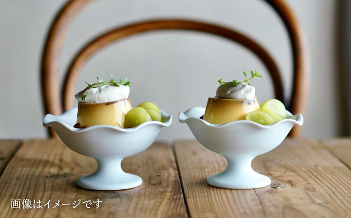 【波佐見焼】白磁 デザートカップ 2個セット【アトリエビスク】 [RD33]