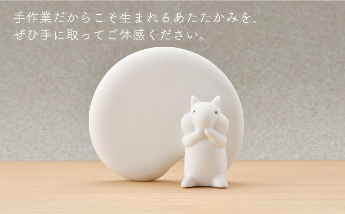【波佐見焼】りす（無釉・つや無し）インテリア 置物【アトリエやま】 [RE05]
