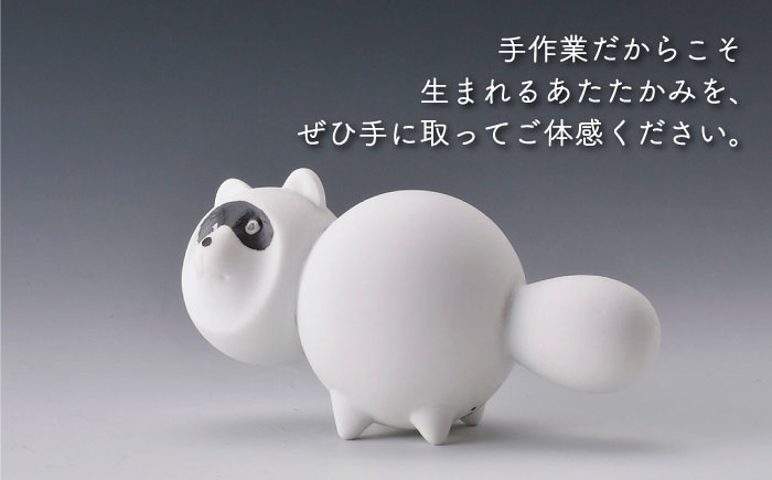 【波佐見焼】　たぬき (無釉・つや無し) インテリア 置物【アトリエやま】 [RE27]