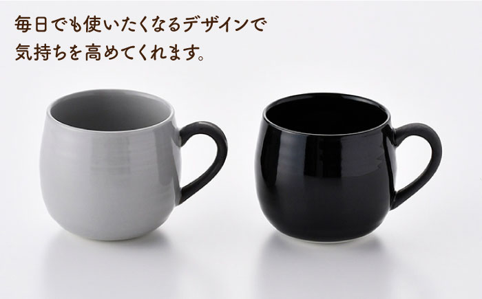 【波佐見焼】マグカップ 2色セット （ブラック＆グレー）【ROXY・HASAMI】 [SB142]