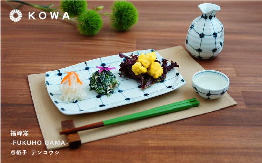 【波佐見焼】点格子 晩酌6点セット 酒器 ぐい呑 徳利 角皿  食器 皿 【光和陶器】 [SC34]