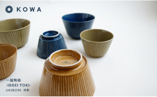 【波佐見焼】UKIBORI ボウル （大）（小）3色セットB 小鉢 どんぶり  食器 皿 【光和陶器】 [SC39]