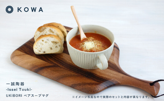 【波佐見焼】一誠陶器 UKIBORI ペア スープ マグカップ スープカップ 【光和陶器】 [SC42]