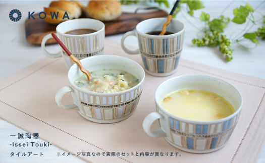 【波佐見焼】一誠陶器 タイルアート ペア マグカップ 【光和陶器】 [SC44]