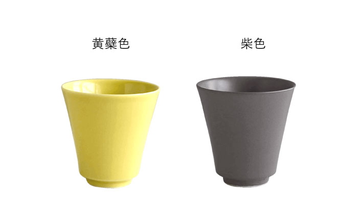 【波佐見焼】テーブルが楽しくなる 湯呑み 14色セット【DRESS】 [SD39]