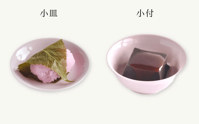 【波佐見焼】桜色の波佐見焼 6型セット 小皿 茶碗 小鉢 大皿 【DRESS】 [SD49]