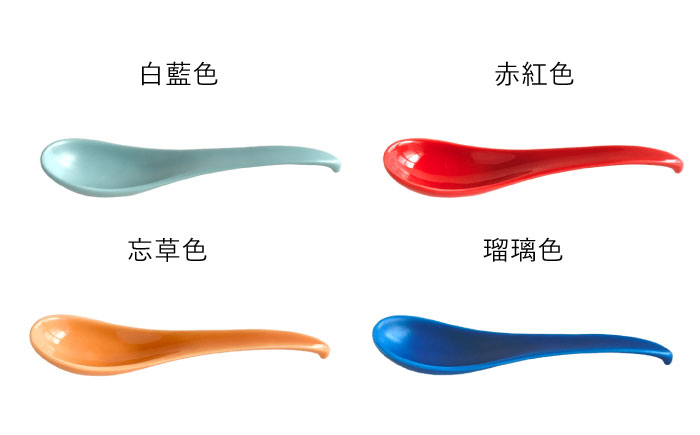 【波佐見焼】可愛いデザイン スプーン カトラリー S・M・Lサイズ 各14色 計42点セット【DRESS】 [SD50]