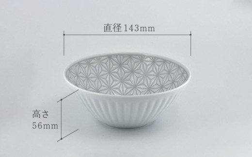 【波佐見焼】《限定カラー》麻の葉 グレー プレート ボウル Mサイズ 各5個 計10個【聖栄陶器】 [TG22]