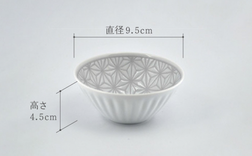 【波佐見焼】麻の葉グレー ボウル Sサイズ 5個【聖栄陶器】 [TG26]