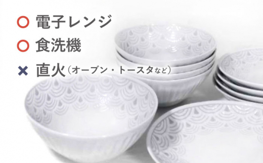 【波佐見焼】青海波グレー プレート ボール Mサイズ 各5個 計10個【聖栄陶器】 [TG33]