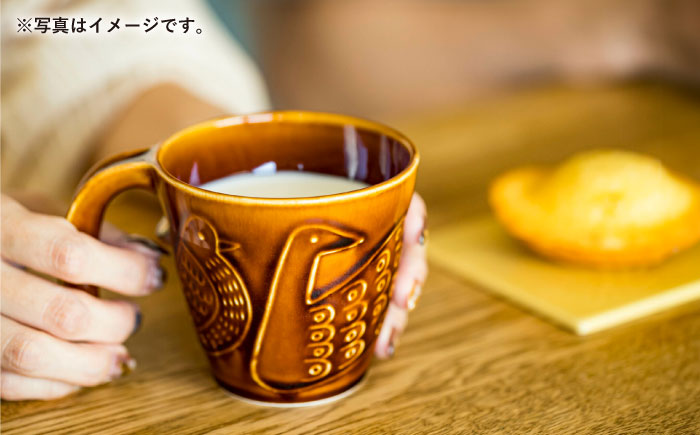 【波佐見焼】bird マグカップ 2点セット（茶×ホワイト）【アイユー】 [UA40]