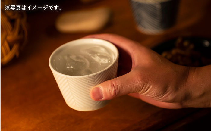 【波佐見焼】ヘリンボーン そば猪口 2点セット ホワイト【アイユー】 [UA55]