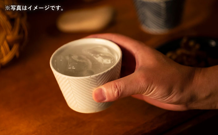 【波佐見焼】ヘリンボーン そば猪口 2点セット ブラウン【アイユー】 [UA56]