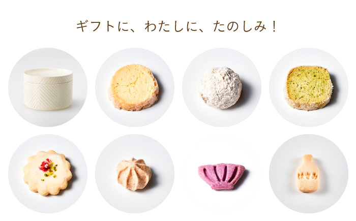 【2025年12月中旬以降順次発送】【波佐見焼】波佐見陶箱クッキー ヘリンボーン柄 ホワイト【HASAMI COOKIES STORE】 [UE04]