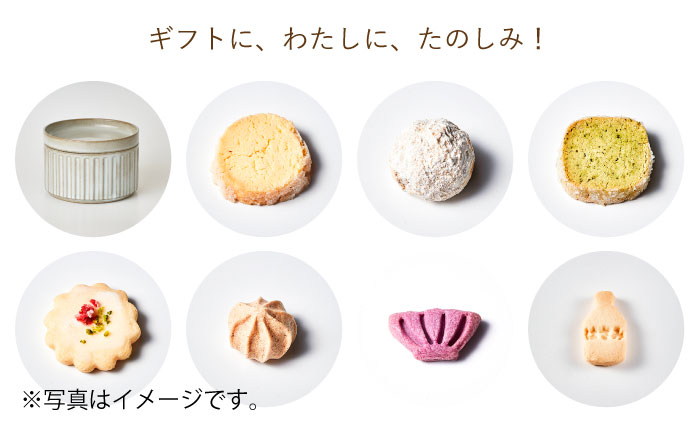 【波佐見焼】波佐見 陶箱クッキー プリーツ柄 くすみホワイト【HASAMI COOKIES STORE】 [UE13]