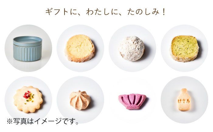 【波佐見焼】波佐見 陶箱クッキー プリーツ柄 くすみブルー【HASAMI COOKIES STORE】 [UE14]