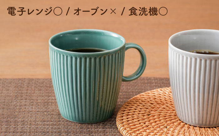 【波佐見焼】KEMIシリーズ マグカップ ペアセット 食器 器【陶芸ゆたか】 [VA109]