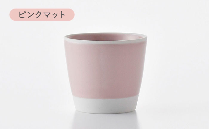 【波佐見焼】コンフォート カップ 4個セット（ブルーグレイマット・ピンクマット・ブラックマット・ホワイトマット）【陶芸ゆたか】 [VA127]