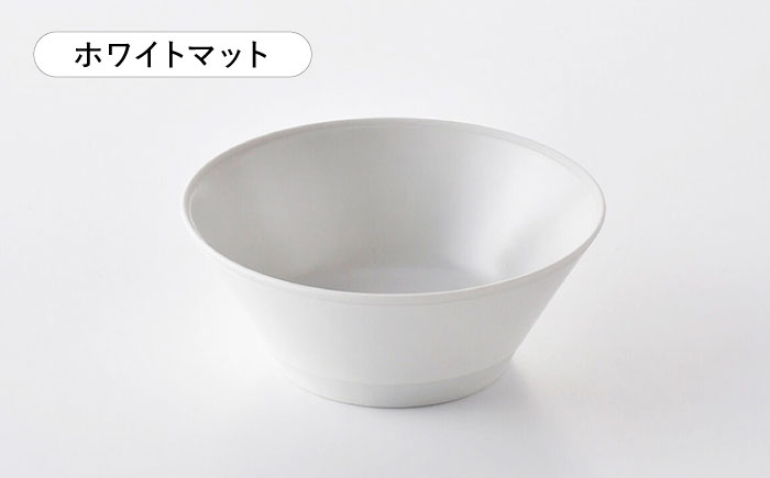 【波佐見焼】コンフォート ボウル 4個セット（ブラックマット・ホワイトマット）【陶芸ゆたか】 [VA132]