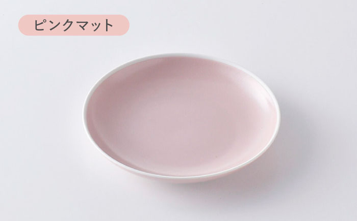 【波佐見焼】コンフォート 中皿 4枚セット（ブルーグレイマット・ピンクマット）【陶芸ゆたか】 [VA135]