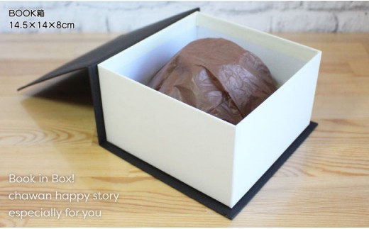 【波佐見焼】「Book'in Box」 粉引しのぎ茶碗ペアセット 食器 皿 【陶芸ゆたか】 [VA19]