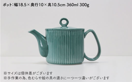 【波佐見焼】KEMIシリーズ《グリーン》ティーポット マグカップ 5点セット 食器 皿 【陶芸ゆたか】 [VA66]