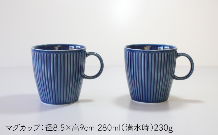 【波佐見焼】ポット ・ カップ ・ プレート 5点セット ブルー【陶芸ゆたか】 [VA96]