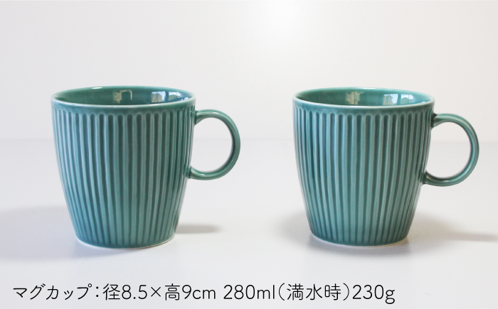 【波佐見焼】ポット ・ カップ ・ プレート 5点セット グリーン【陶芸ゆたか】 [VA97]