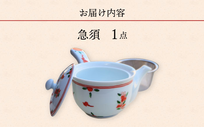 【波佐見焼】赤絵小花急須 食器【台丹窯】 [VC13]